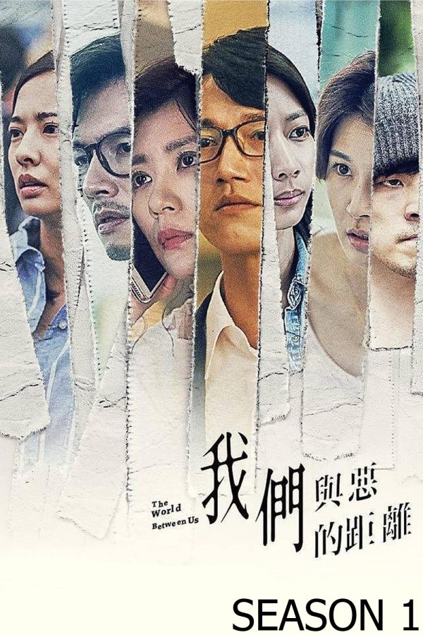 The World Between Us Season 1 โลกระหว่างเรา (2019) 10 ตอนจบ