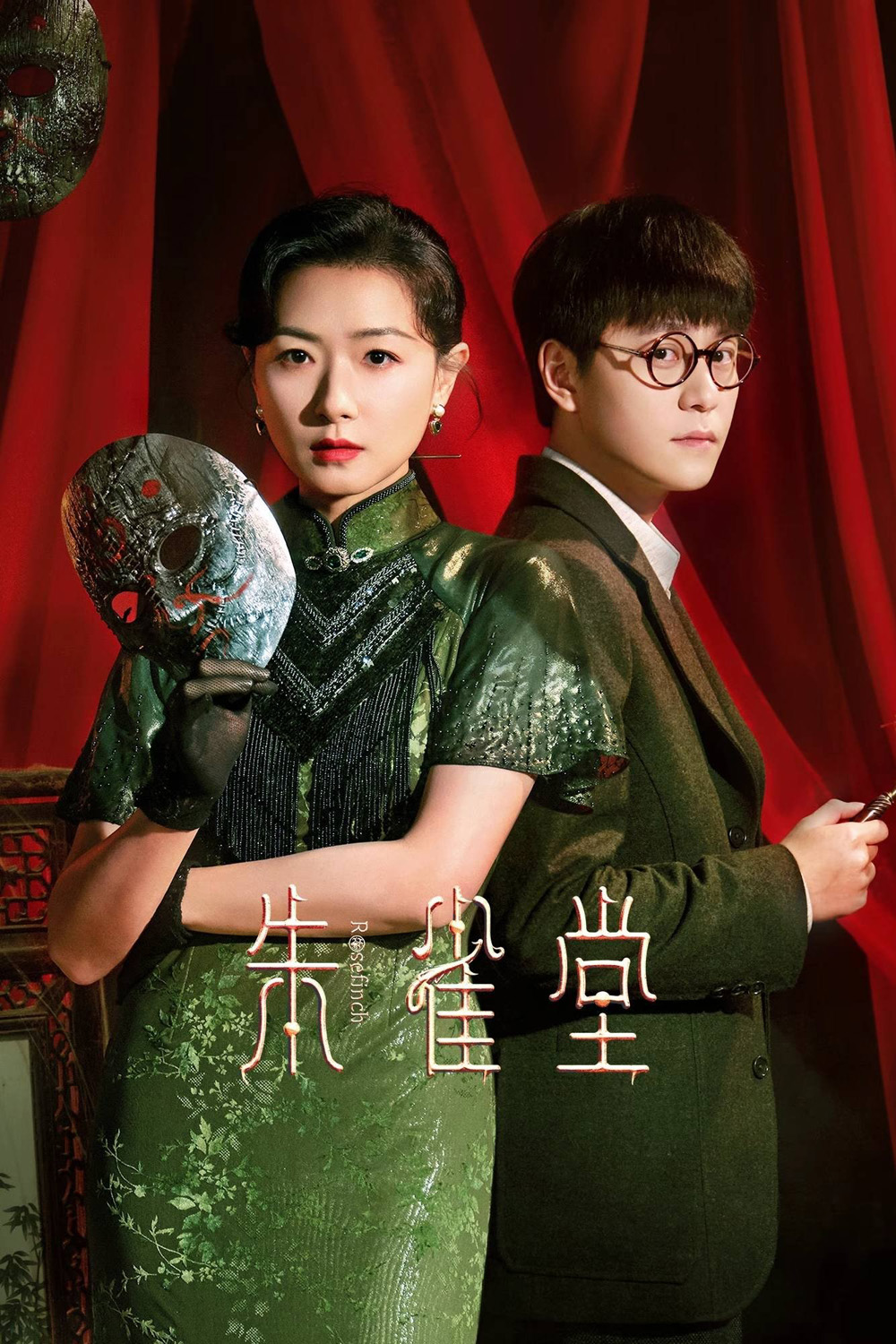 [Mini-Series] Rose Finch (2025) 30 ตอน