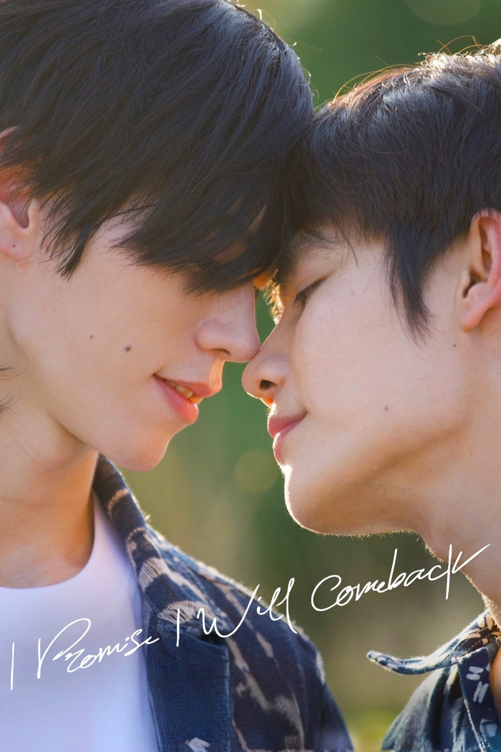 [ซีรีส์วาย] ฉันคอยเธอ I Promise I Will Come Back (2025) 8 ตอนจบ