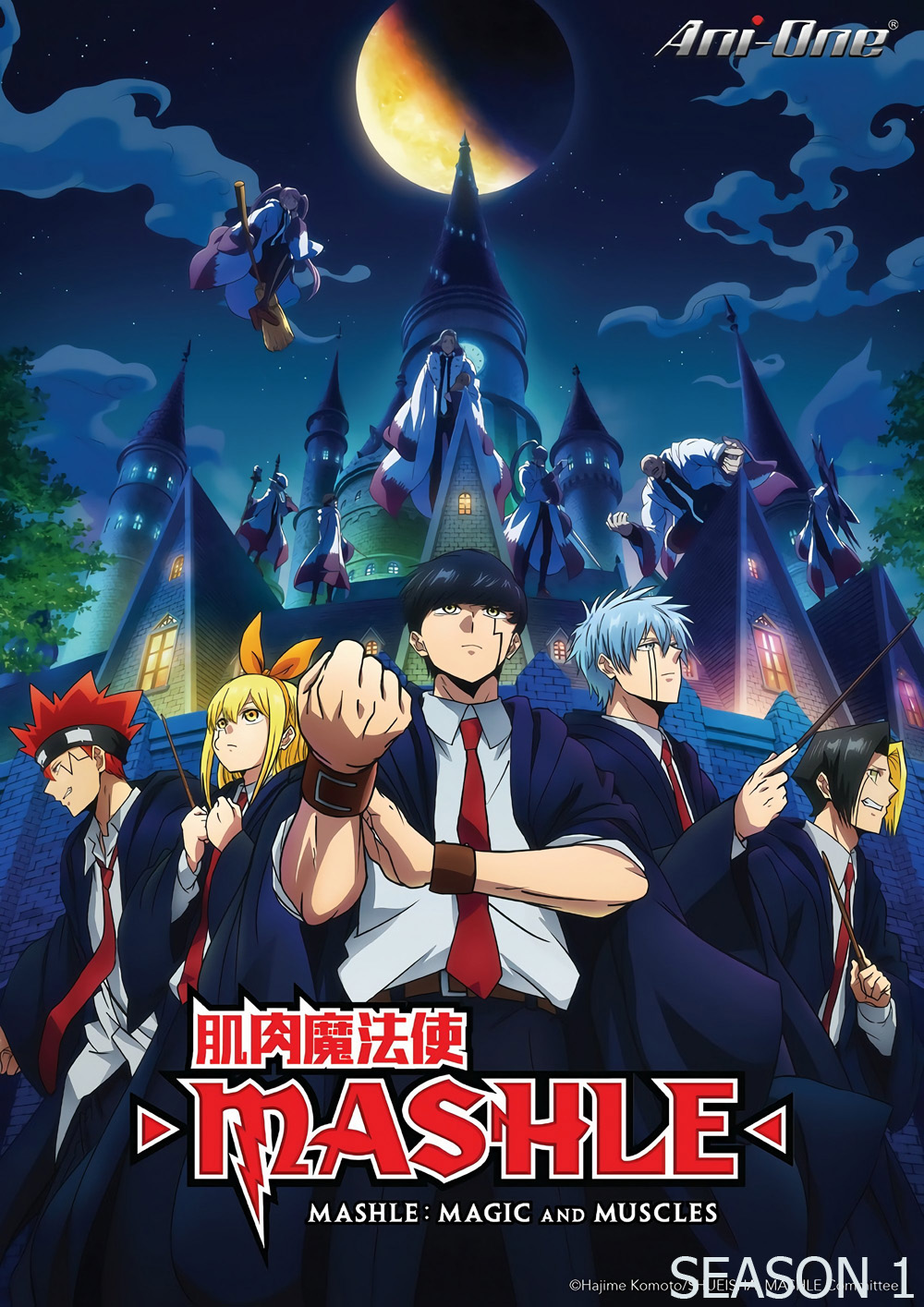 ศึกโลกเวทมนตร์คนพลังกล้าม ปี 1 Mashle: Magic and Muscles Season 1 (2023) 12 ตอนจบ