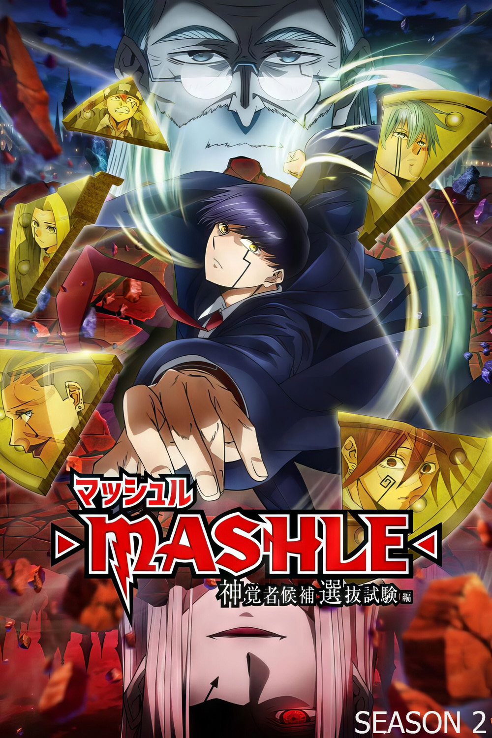 ศึกโลกเวทมนตร์คนพลังกล้าม ปี 2 Mashle: Magic and Muscles Season 2 (2024) 12 ตอนจบ