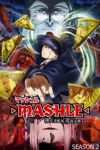 ศึกโลกเวทมนตร์คนพลังกล้าม ปี 2 Mashle: Magic and Muscles Season 2 (2024) 12 ตอนจบ