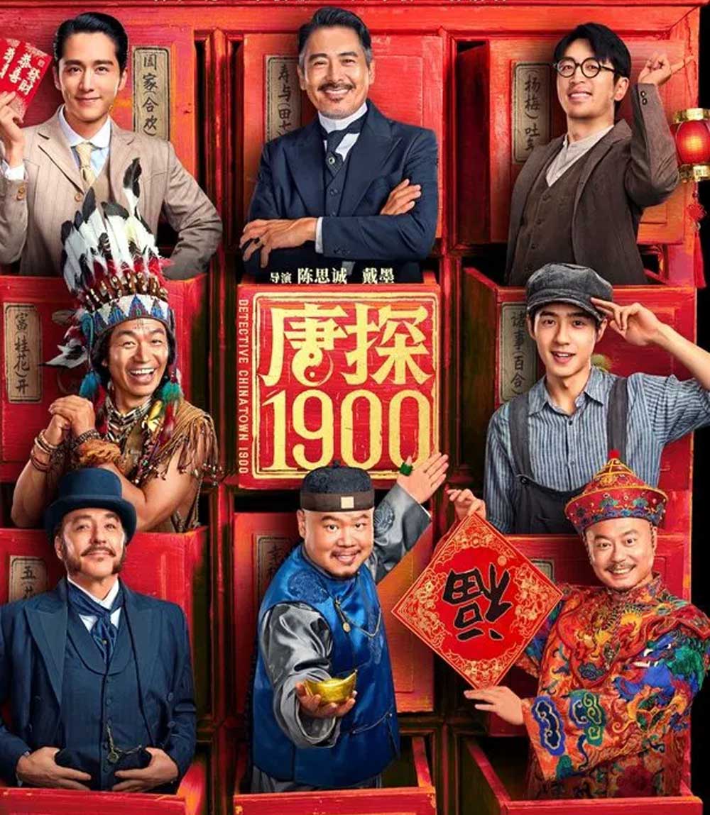 Detective Chinatown 1900 (2025) แก๊งม่วนป่วนอเมริกา 1900