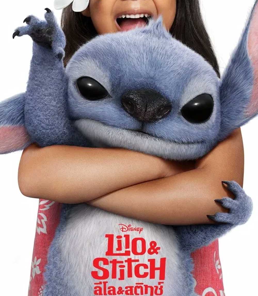 Lilo & Stitch (2025) ลิโล่ & สติทช์