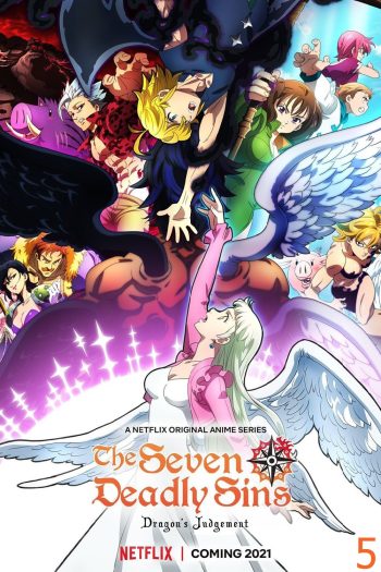 ศึกตำนานอัศวิน 7 บาป ภาค 5 มังกรพิพากษา The Seven Deadly Sins Season 5 (2021) 24 ตอนจบ