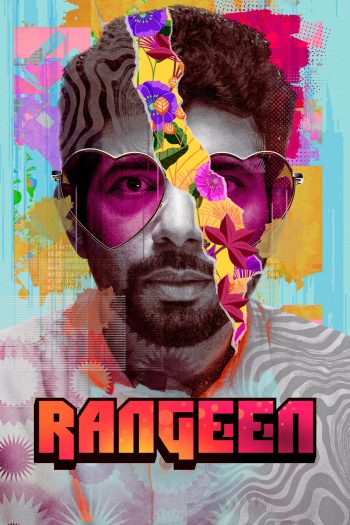 Rangeen รัญคีน (2025) 9 ตอน