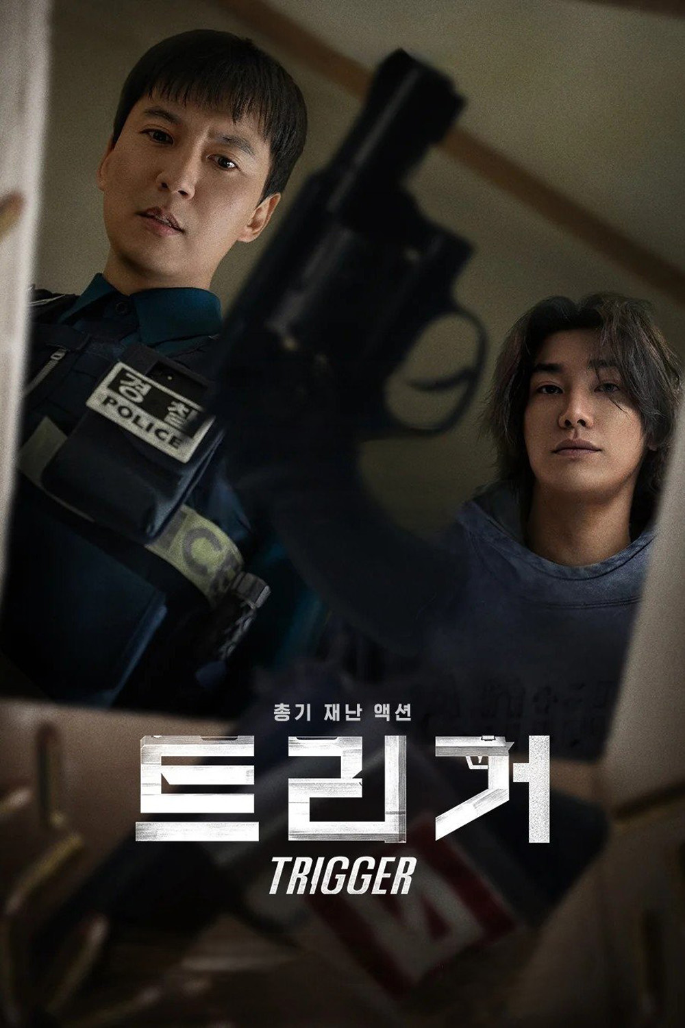 คนดุปืนเดือด Trigger (2025) 10 ตอนจบ