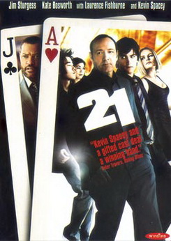 21 (2008) เกมเดิมพันอัจฉริยะ