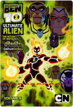 Ben 10: Ultimate Alien: Vol. 6 เบ็นเท็น อัลติเมทเอเลี่ยน ชุดที่ 6
