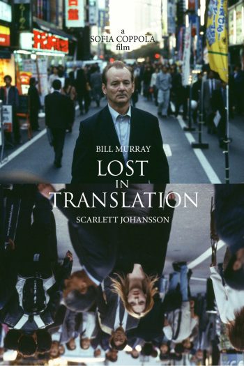 หลง / เหงา / รัก Lost in Translation (2003)