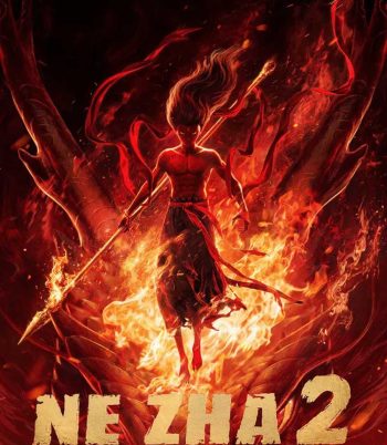 Ne Zha 2 (2025) นาจา 2