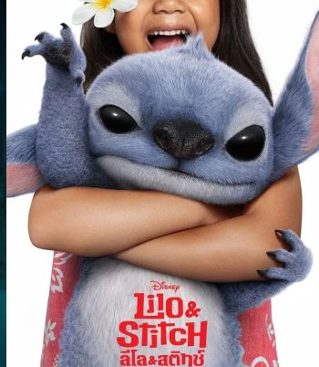 Lilo & Stitch (2025) ลิโล่ & สติทช์