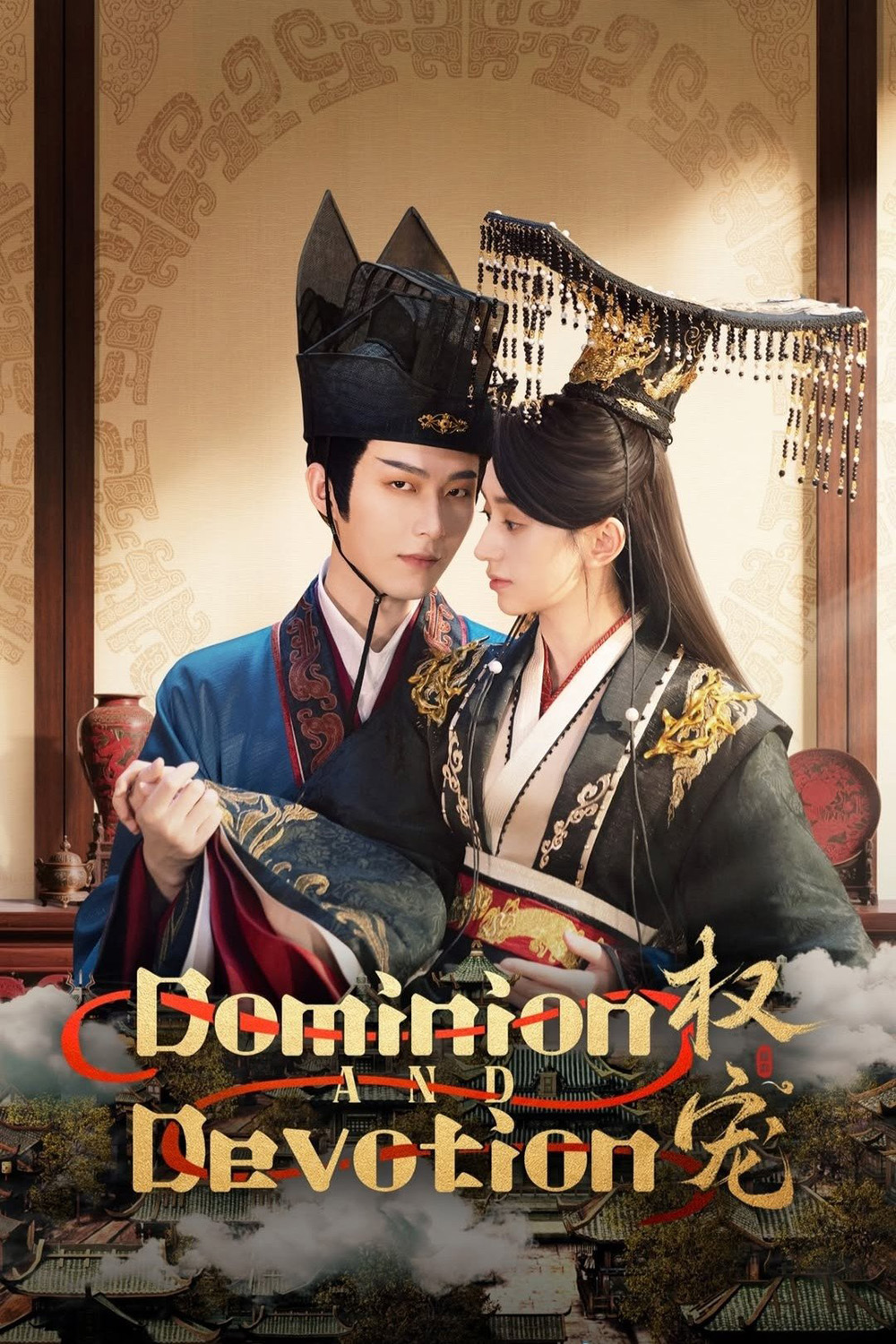 [Mini-Series] ครองดวงใจจักรพรรดินี Dominion and Devotion (2025) 24 ตอนจบ
