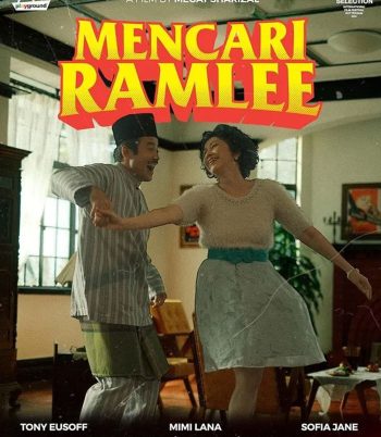 Finding Ramlee (2025) ตามหารามลี