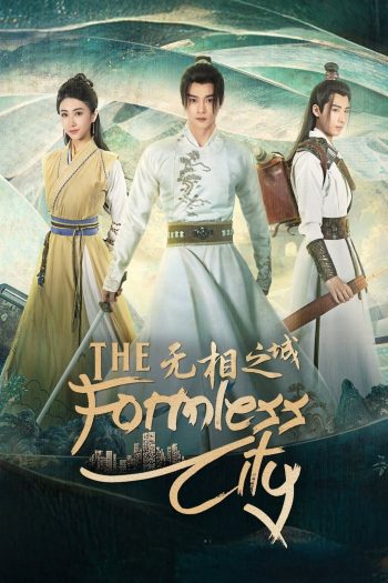 The Formless City (2025) 24 ตอนจบ