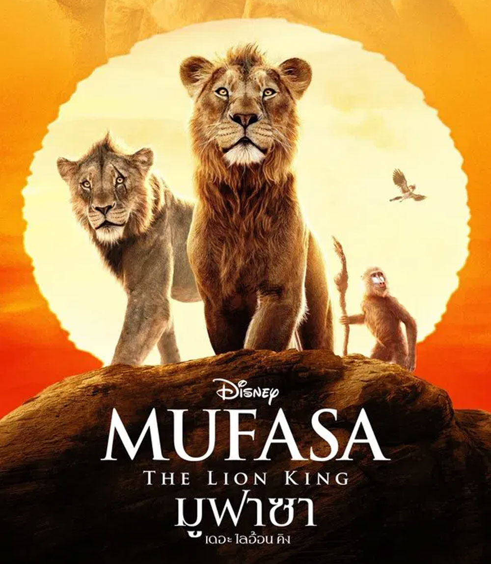 4K - Mufasa The Lion King (2024) มูฟาซา เดอะ ไลอ้อน คิง - แผ่นหนัง 4K UHD (ภาพ HDR)
