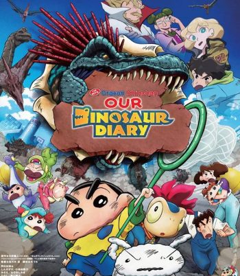 Crayon Shin-chan The Movie Our Dinosaur Diary (2024) ชินจัง เดอะมูฟวี่ ไดอารี่เพื่อนรัก ไดโนเสาร์ของพวกเรา (2024)