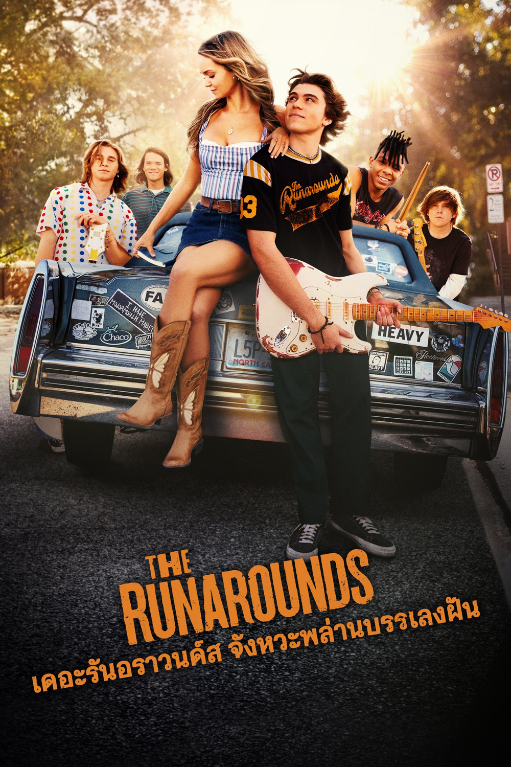 จังหวะพล่าน บรรเลงฝัน The Runarounds (2025) 8 ตอน