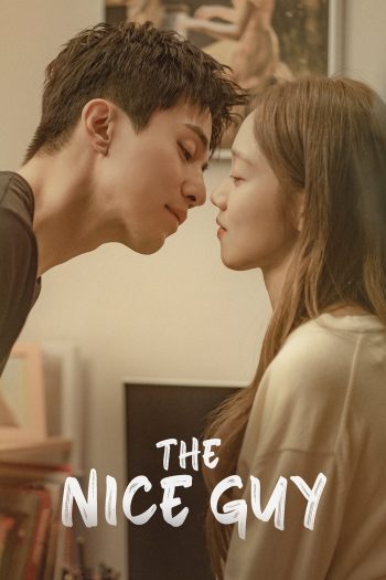 ผู้ชายซ่อนคม The Nice Guy (2025) 14 ตอนจบ