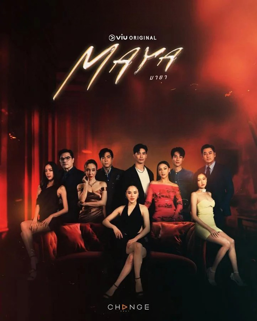 มายา MAYA (2025) 10 ตอนจบ