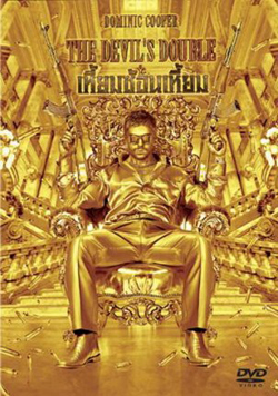 The Devils Double เหี้ยมซ้อนเหี้ยม