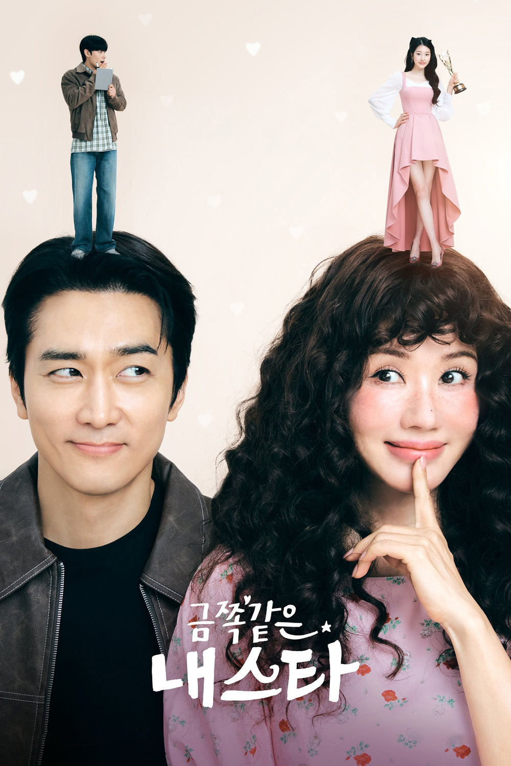 My Troublesome Star ดาราตัวท็อป ขอป็อปอีกครั้ง (2025) 12 ตอนจบ