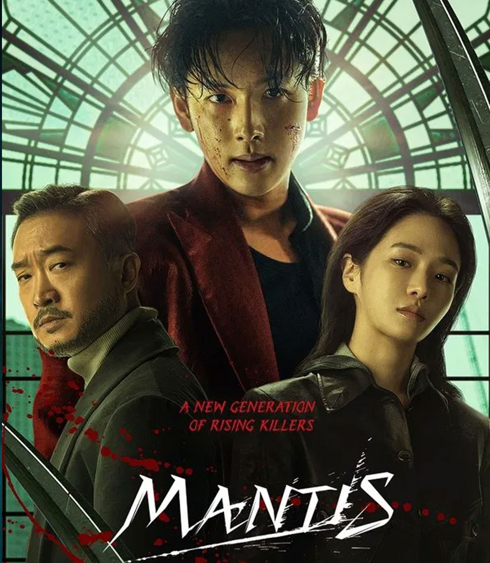 Mantis (2025) ตั๊กแตนนักฆ่า