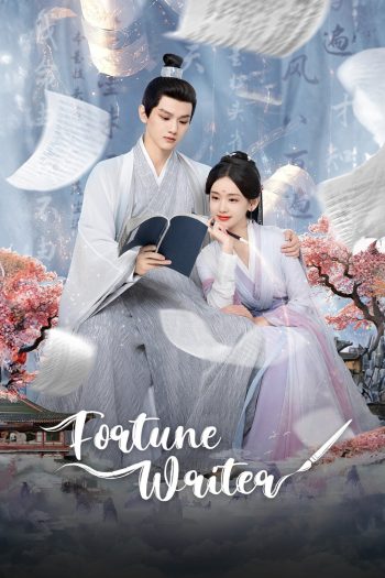 ท้าชะตาลิขิตรัก Fortune Writer (2024) 24 ตอนจบ
