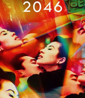 4K - 2046 (2004) สองศูนย์สี่หก - แผ่นหนัง 4K UHD