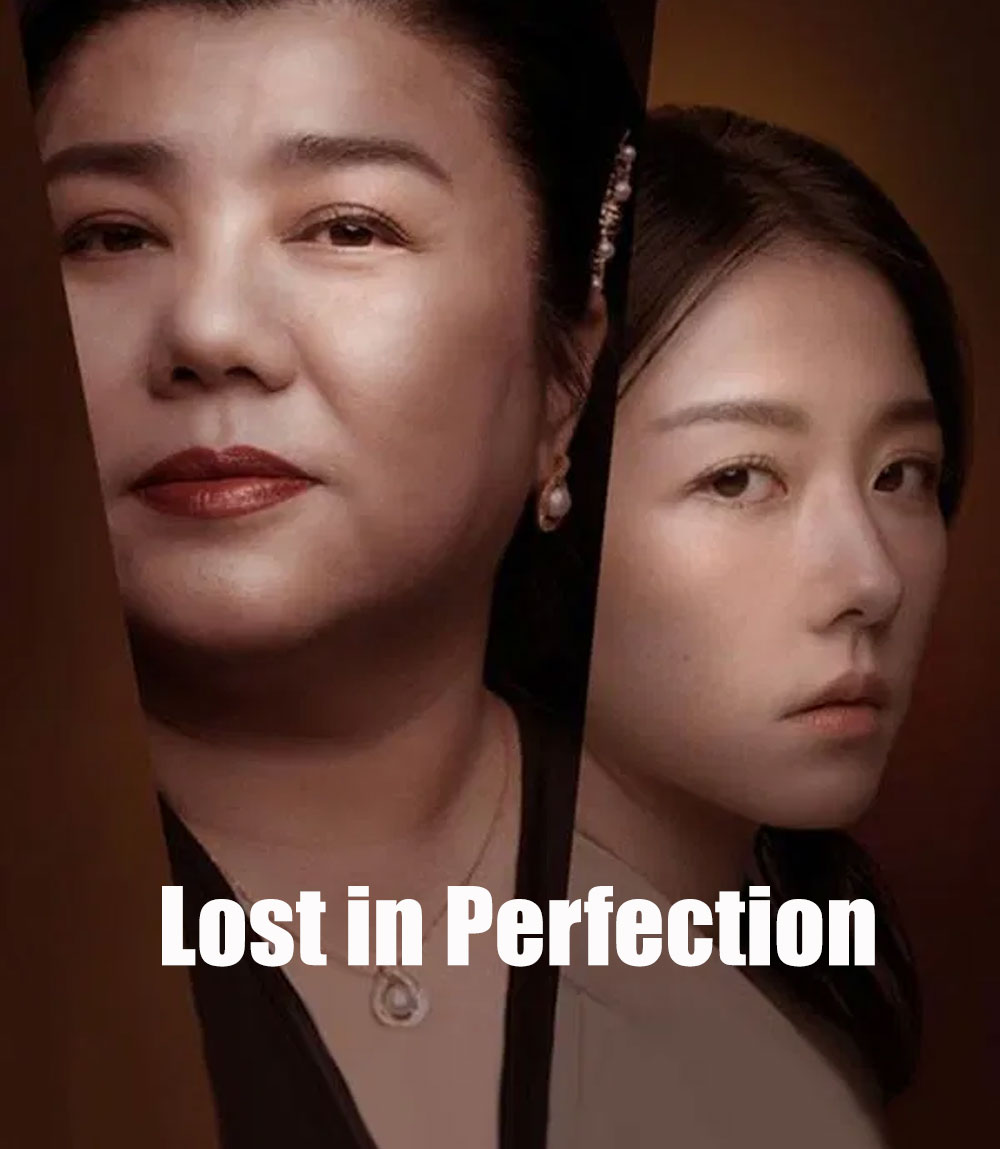 Lost in Perfection (2023) กับดักรักอำพราง