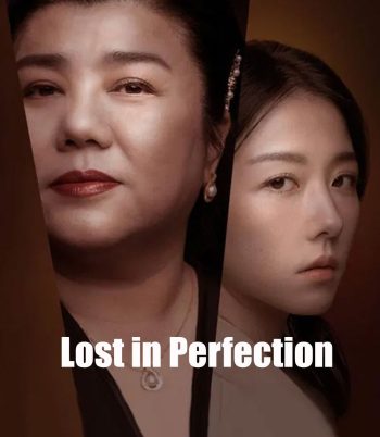 Lost in Perfection (2023) กับดักรักอำพราง