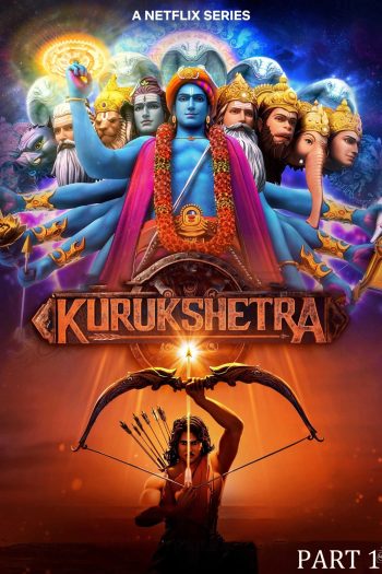 ทุ่งกุรุเกษตร สงครามแห่งมหาภารตะ Kurukshetra Season 1 Part 1 (2025) 9 ตอน
