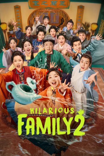 Hilarious Family Season 2 อวลรักกลิ่นมงคล ปี 2 (2025) 32 ตอน