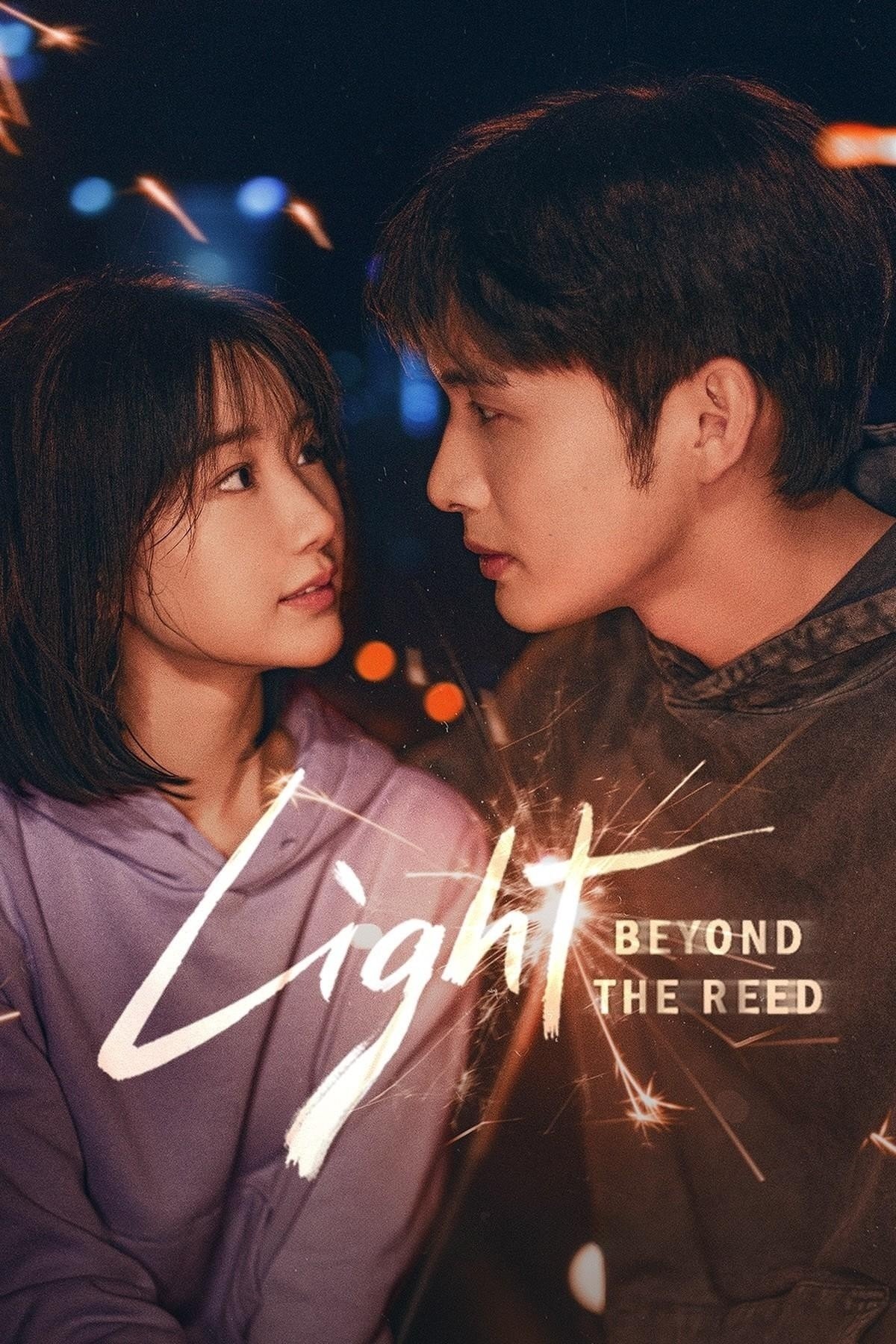 Light Beyond the Reed แสงรักส่องปลายฟ้า (2025) 18 ตอนจบ