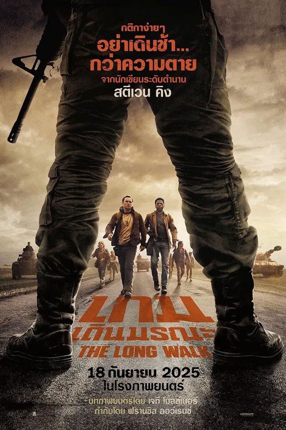 The Long Walk (2025) เกมเดินมรณะ