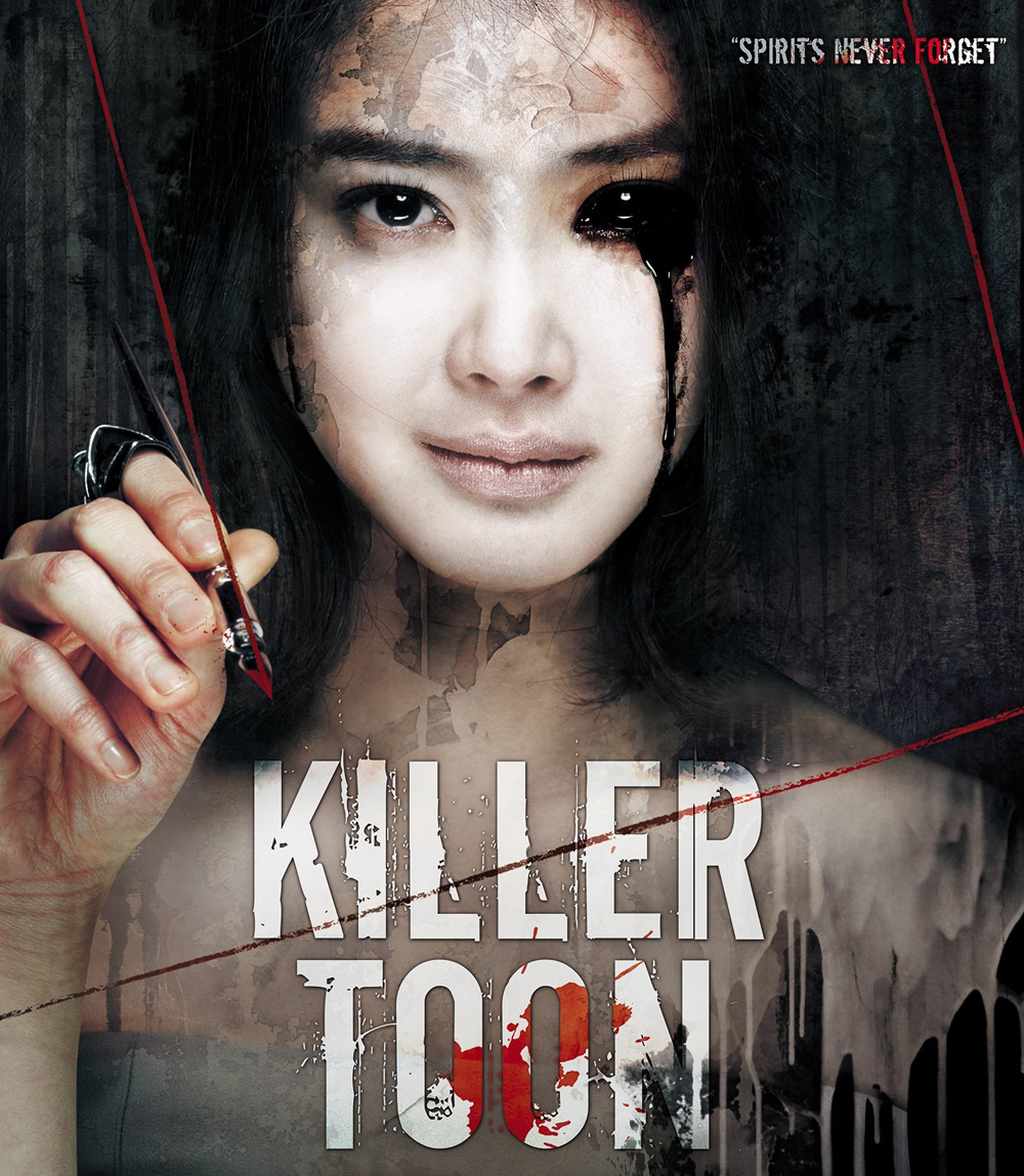 Killer Toon (2013) เว็บตูนกลืนวิญญาณ