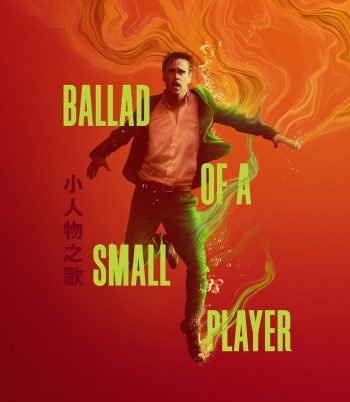 4K - Ballad of a Small Player (2025) อดีตที่ตามไล่ล่า ชะตาที่ไม่อาจฝืน - แผ่นหนัง 4K UHD (ภาพ HDR)