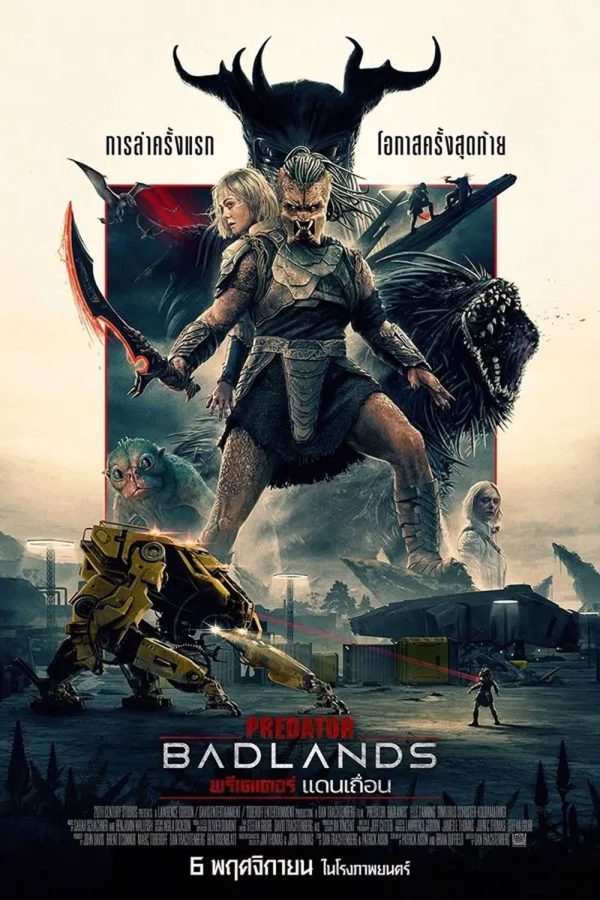 (ZOOM ชัด V.1) Predator Badlands (2025) พรีเดเตอร์ แดนเถื่อน