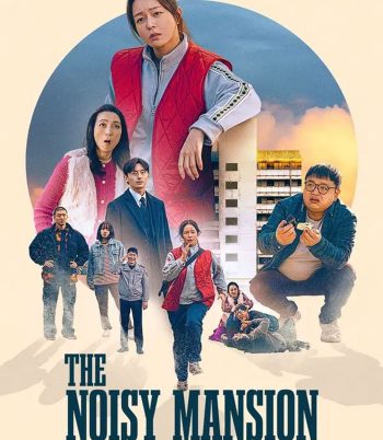 The Noisy Mansion (2025)