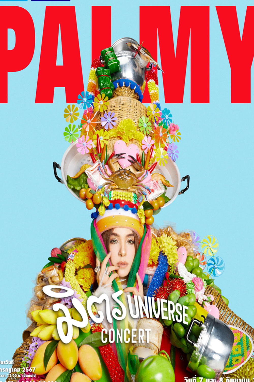 PALMY มิตร Universe Concert