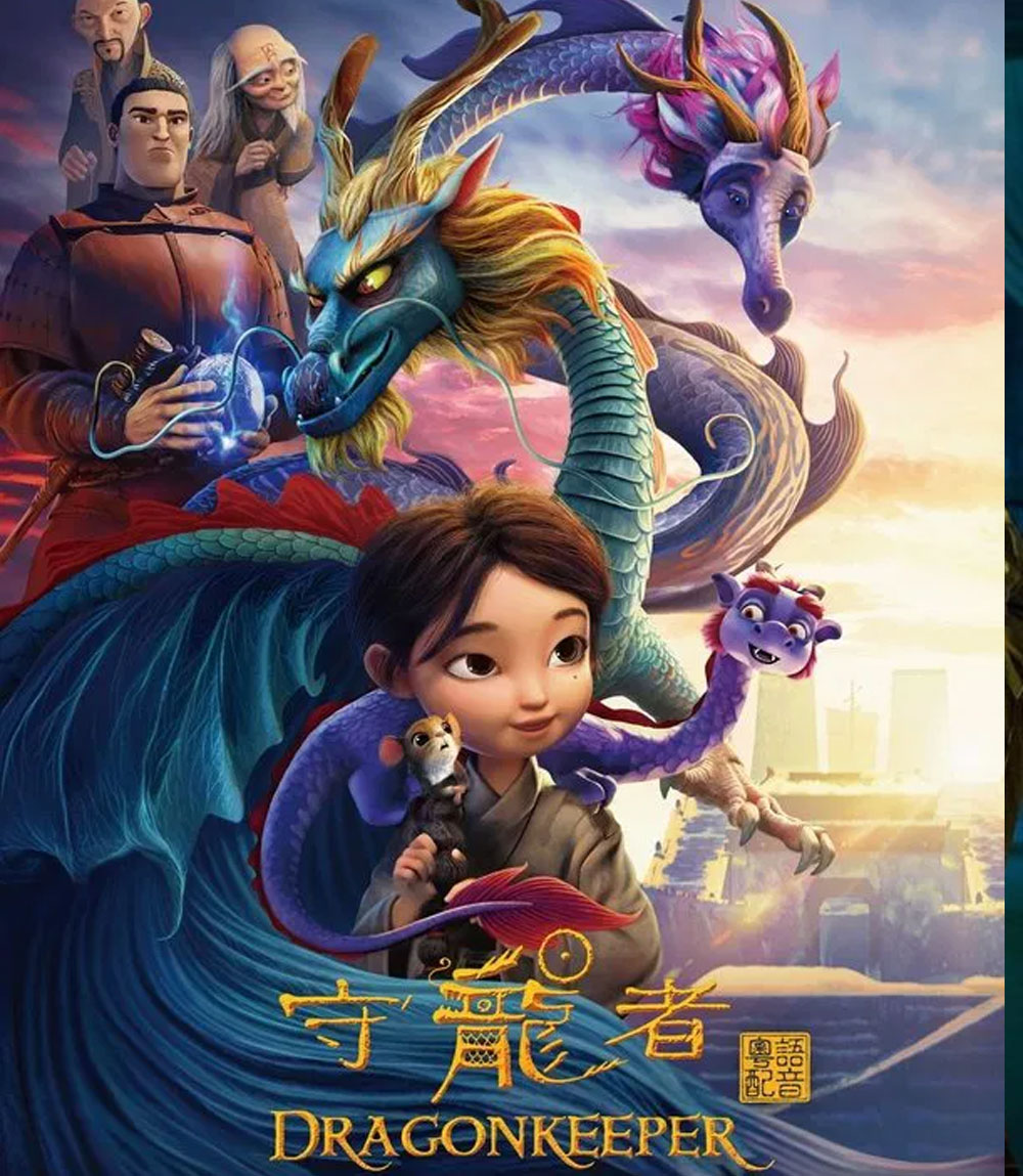 Dragonkeeper (2024)
