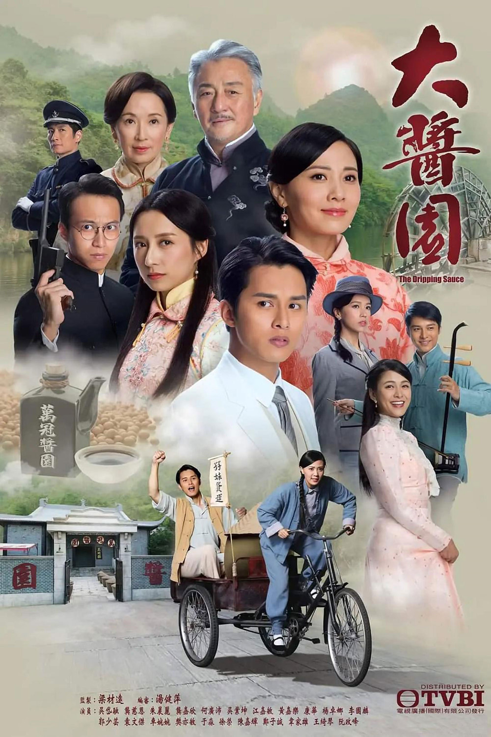 ตำนานรักสายโลหิต The Dripping Sauce (2020) 30 ตอนจบ