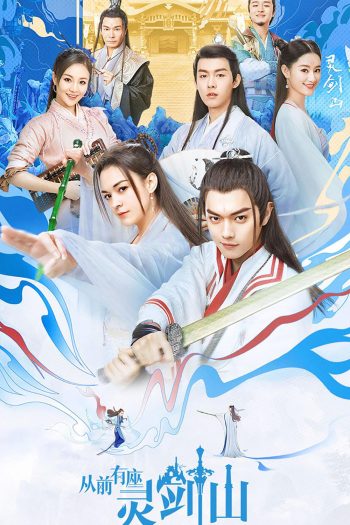 กาลครั้งหนึ่งที่ภูเขาหลิงเจี้ยน Once Upon a Time in Lingjian Mountain (2019) 37 ตอนจบ
