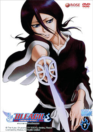 Bleach ตำนานดาบพิฆาตวิญญาณ 7