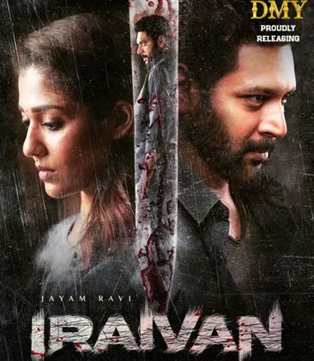 Iraivan (2023) ล่าเดนนรก