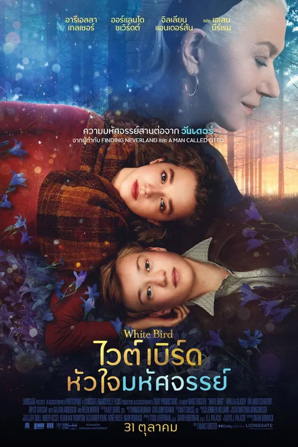 White Bird A Wonder Story (2024) หัวใจมหัศจรรย์