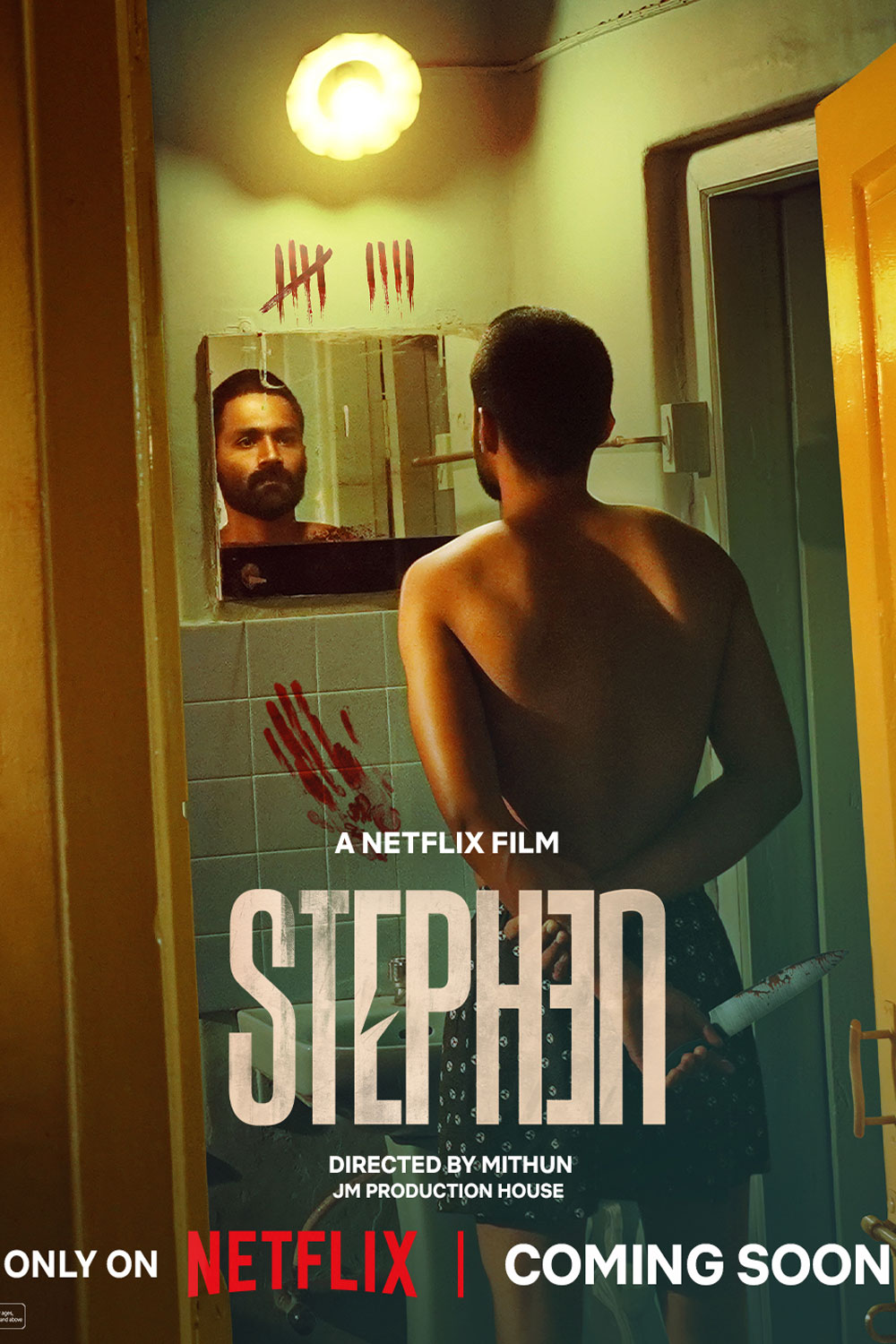 Stephen (2025)