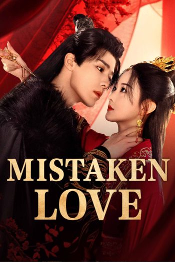 [Mini-Series] Mistaken Love (2024) รักพลั้งพลาด {24 ตอนจบ}