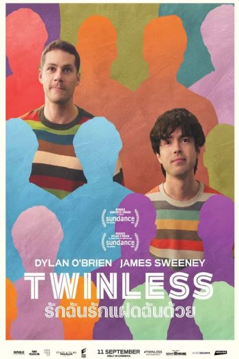 Twinless (2025) รักฉันรักแฝดฉันด้วย
