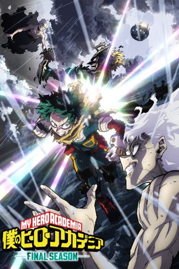 My Hero Academia Season 8 (2025) มายฮีโร่ อคาเดเมีย ไฟนอล ซีซัน (11 ตอนจบ)